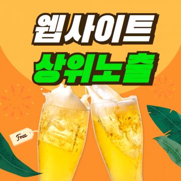 용인개인회생 신청 자격 조건